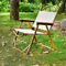 600D Cationic Fabric Beach Camping Folding Chair Wood Grain Aluminum Tube With Backrest